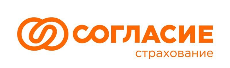 Страховая компания «Согласие»