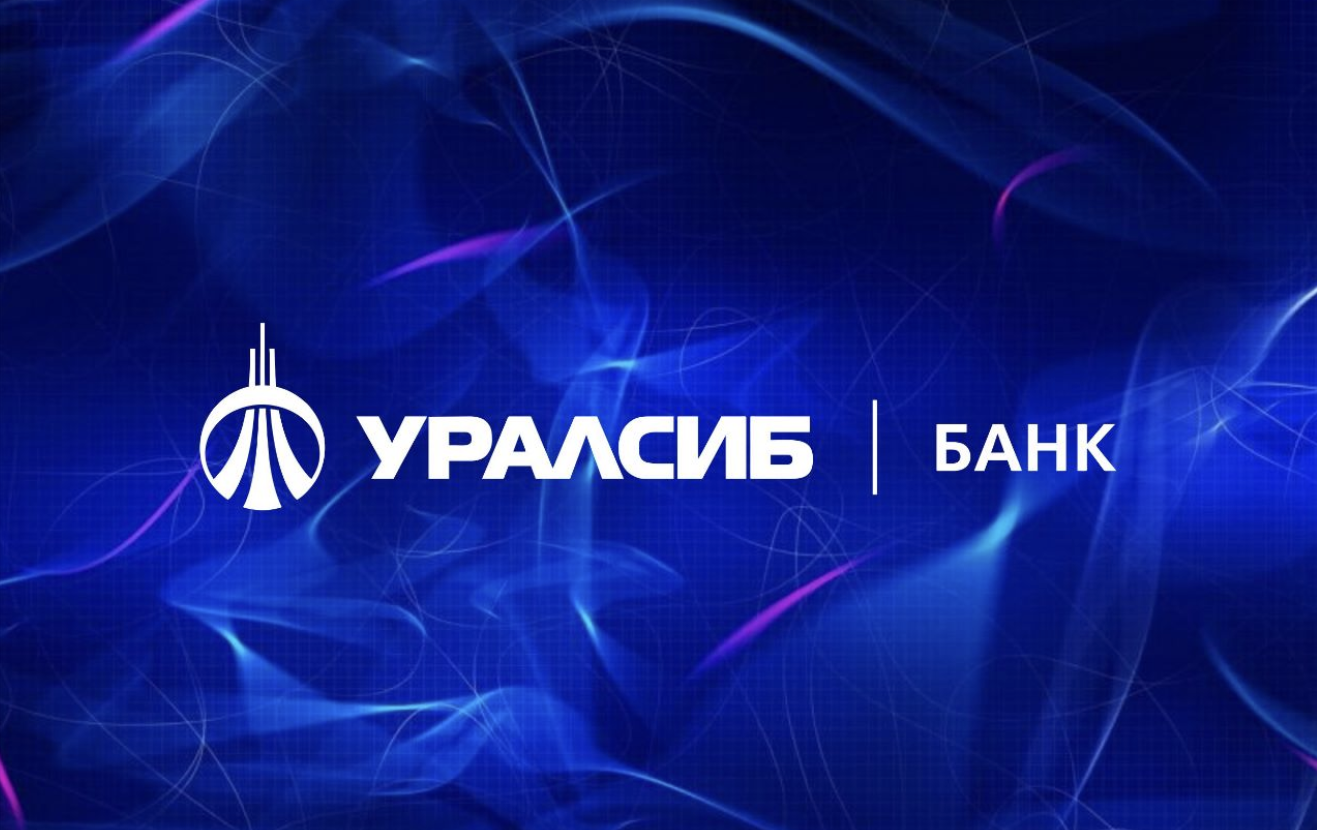 Уралсиб