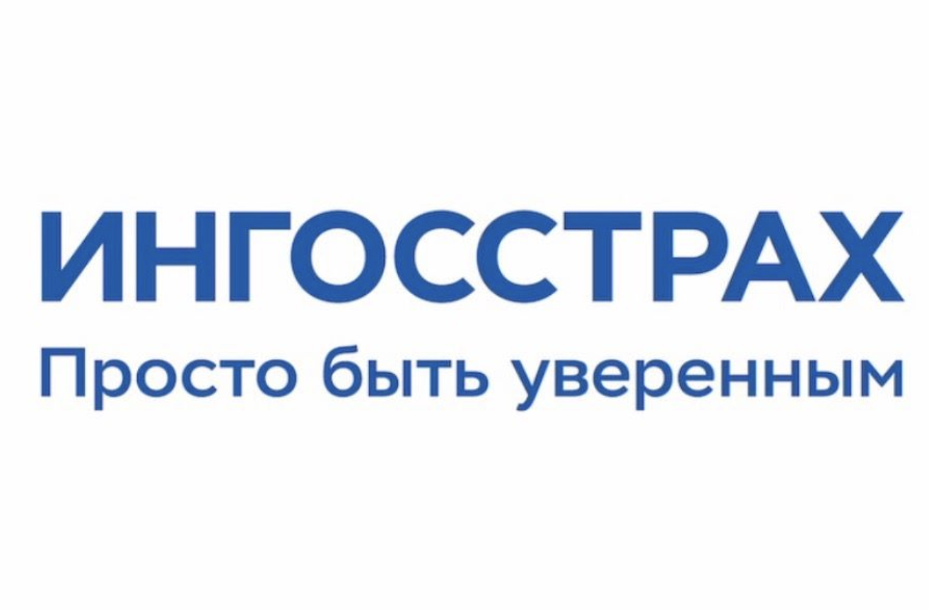 Ингосстрах