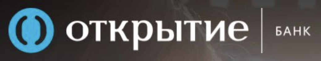 Открытие