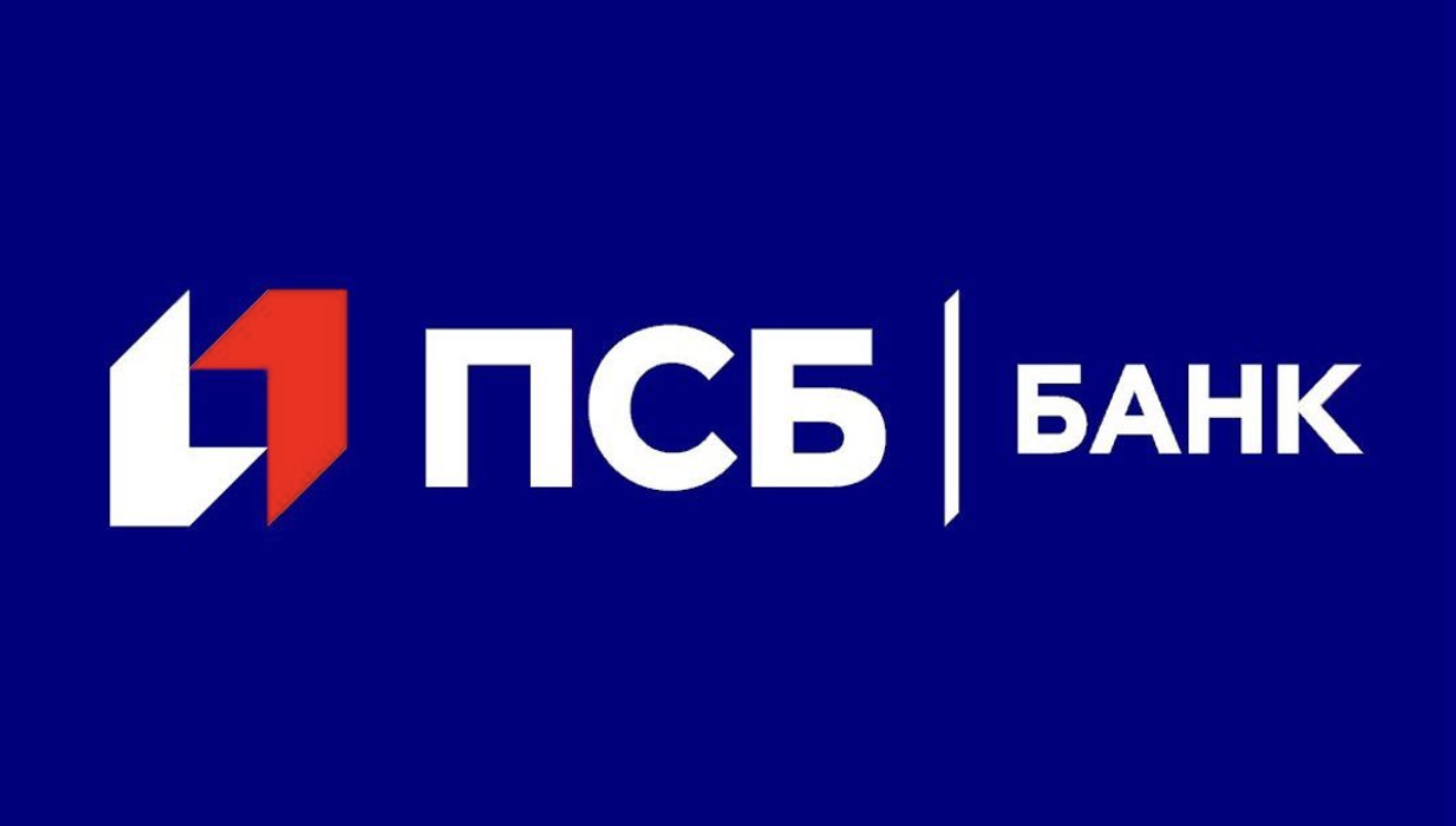 ПСБ