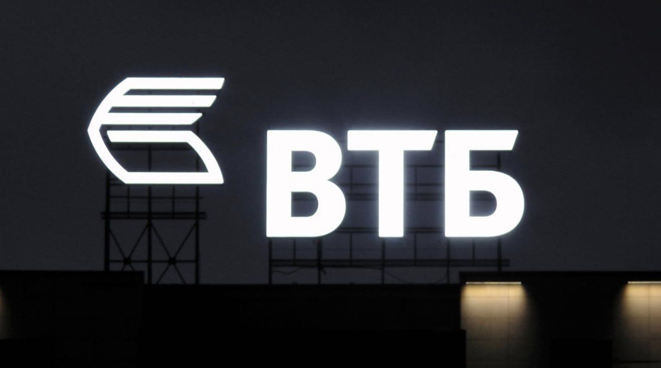 ВТБ