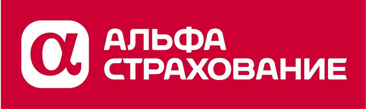 Страховая компания «АльфаСтрахование»